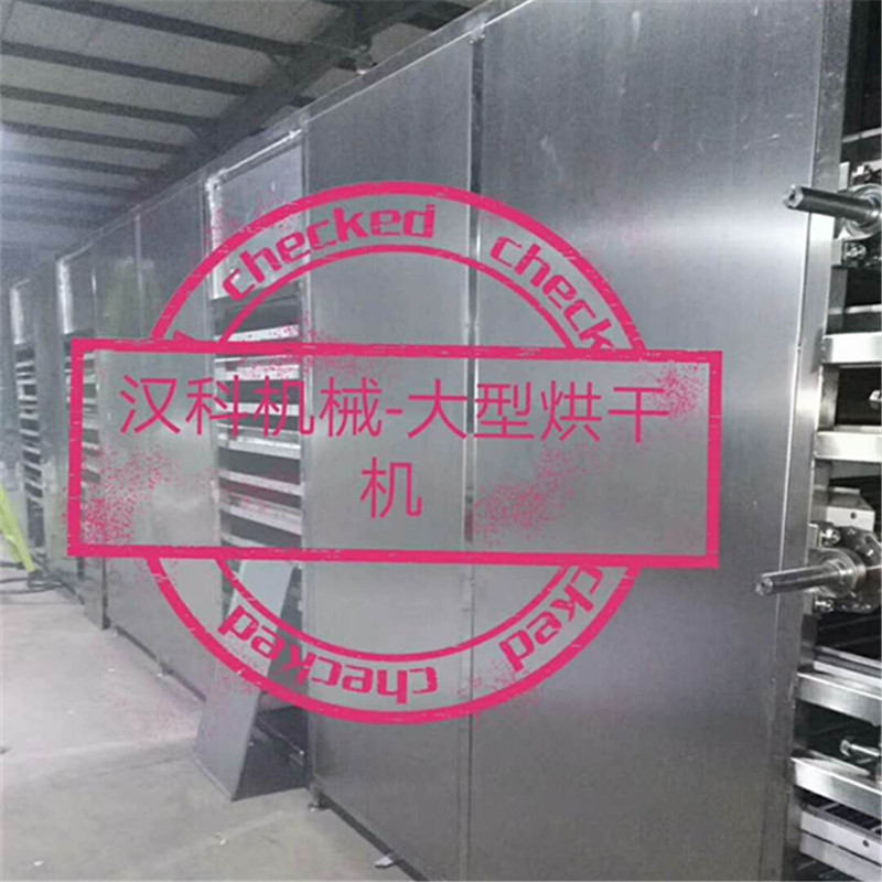 大型多层烘干机