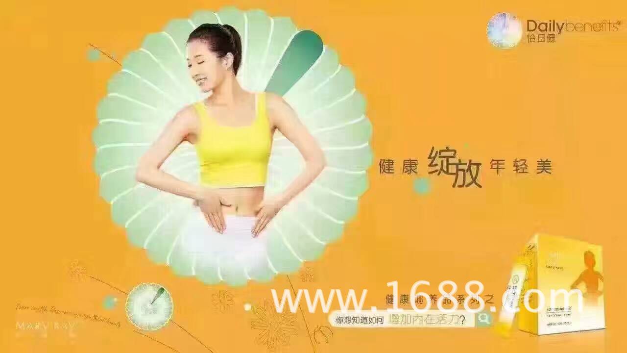 玫琳凯怡日健小黄小绿多少钱,是什么,有什么用