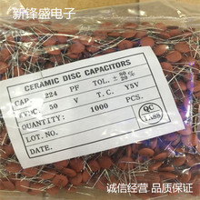 �S��ֱ�N�����Ƭ��� 50V224 224PF50V ��ɫ ��Ʒ�F؛ ���󃞻�