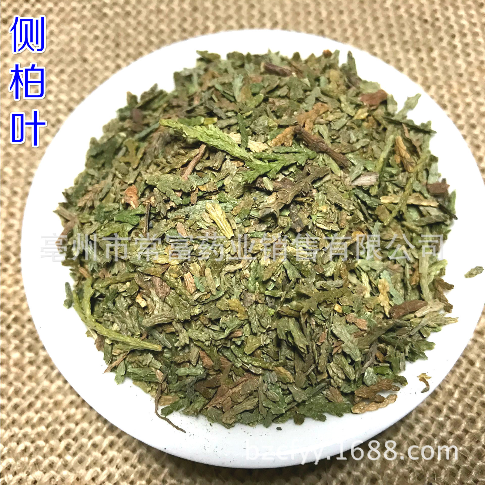 Chinese Herbal Hair Rinse Pack Ce Bai Ye Sang Ye Ku Ding Cha 15g Powder Bag Traditional Botanical Hair Wash specifications
