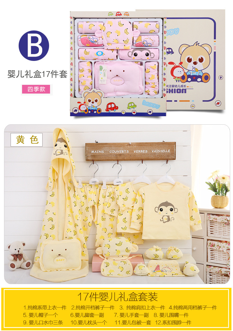 Coffret cadeau pour nouveau-né - Vêtements + Accessoires - Ref 1957853 Image 27