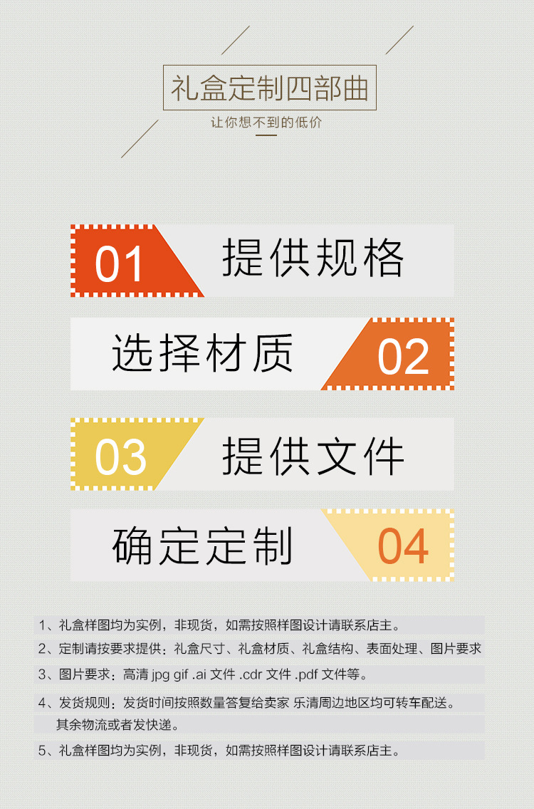 产品图定制_1改_03