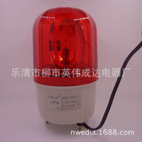 LTE-1101J警示灯闪光带声音旋转式警示灯  AC220V
