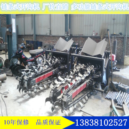 链条式开沟机，路沿石开槽机，暖气管道开沟机厂价直销