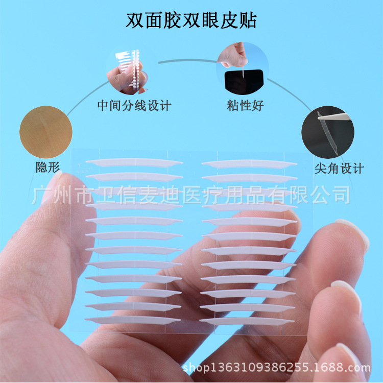 Double -sided double eyelid stickers page_01