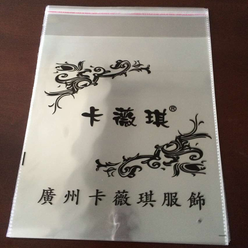 自封袋厂家四川塑料生产成都自封袋粘胶袋服装袋防潮袋量大价优