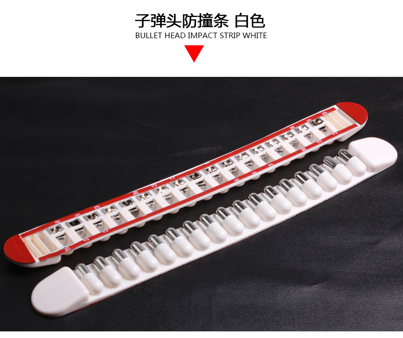 PS-8003子彈防撞條_08