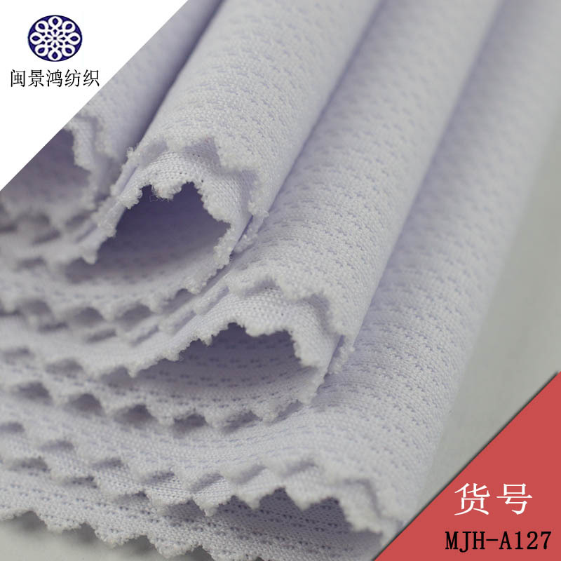 提花网布   小眼提花   爆销提花网眼布