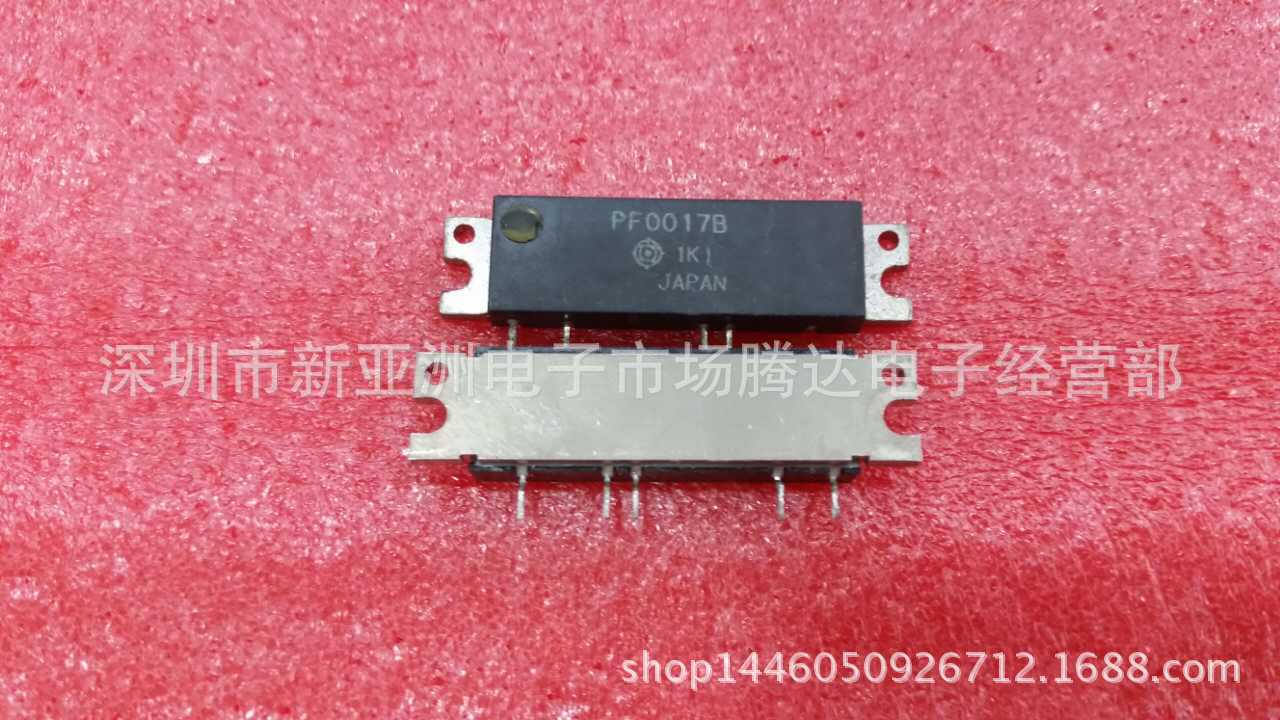 PF0017B   专营高频管  高频模块  现货供应