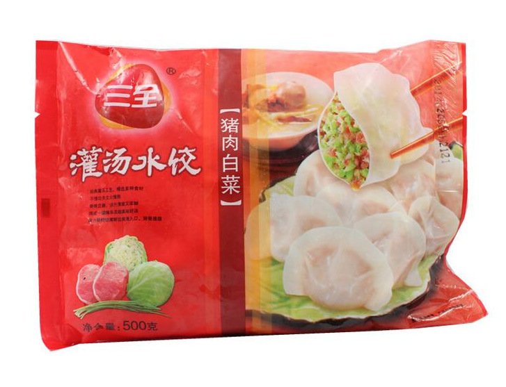 水饺