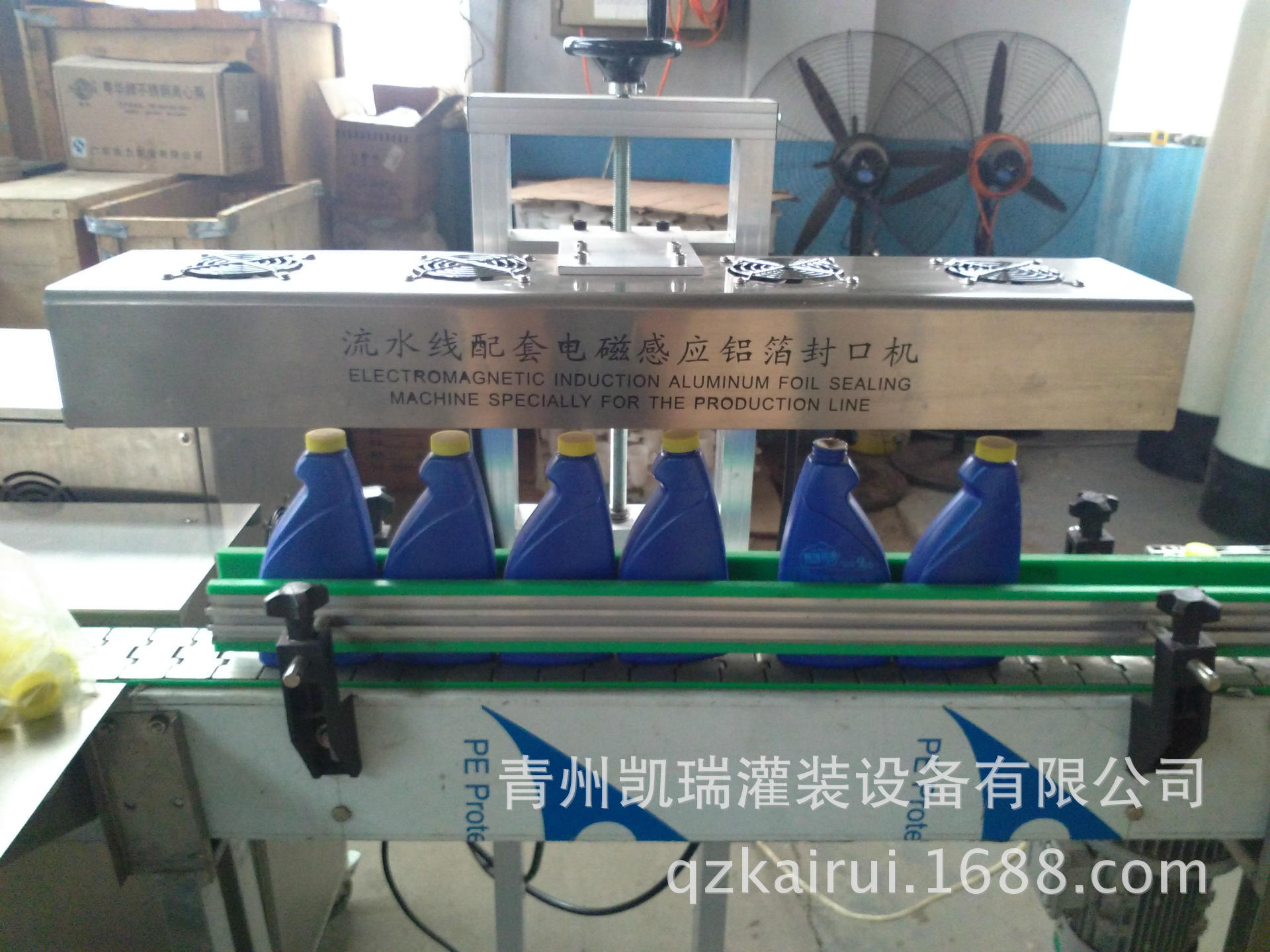 铝箔封口机 手持式铝箔封口机  电磁感应铝箔封口机 铝箔封口机械