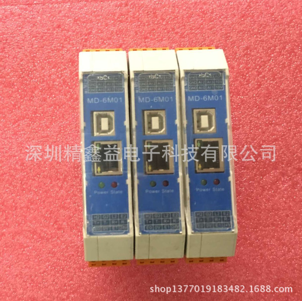 供应现货MD-6M01模块商议价