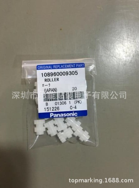 Panasonic Pick and Place Machine SMT Parts 108960009305 Roller Panasonic Pick and Place Machine SMT Parts 108960009305 Roller