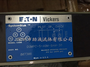 ���D����ʿҺ�؆����yҺ���iDGMPC-5-D-ABK-D-BAK-30