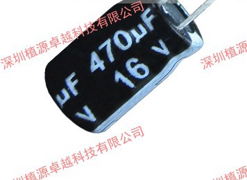 铝电解电容 16V470UF CHONGX 8*12 原装正品 500个/包/25元