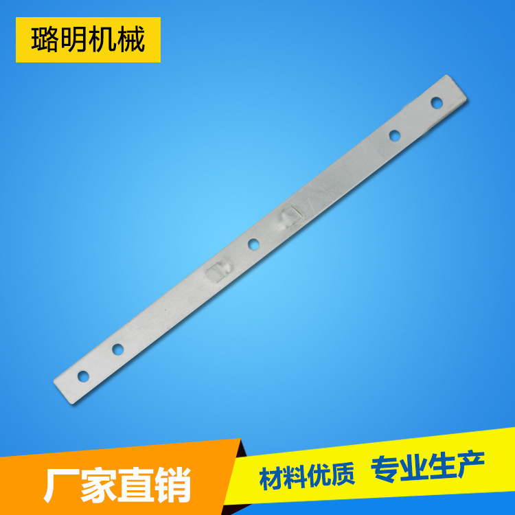 Doors and windows hardware parts Plastic steel aluminium alloy Doors and windows Fixed film 220*14*1.2 curtain parts Customized