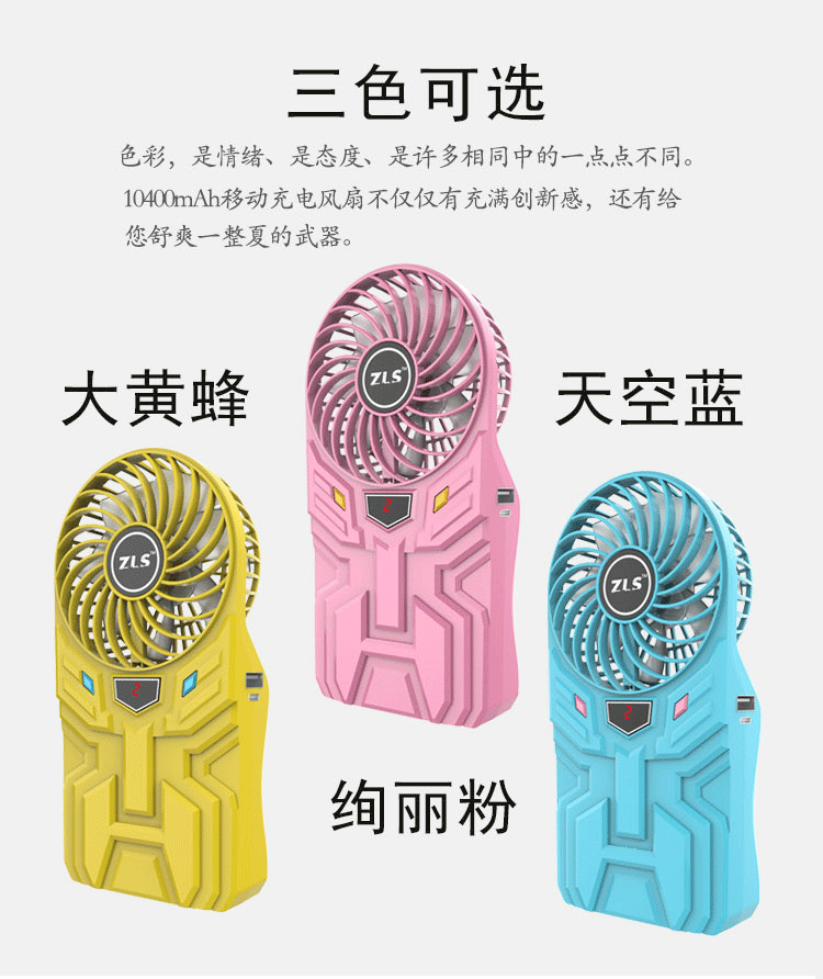 Ventilateur USB - Ref 401841 Image 25