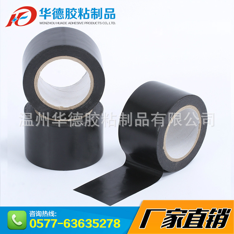 pvc黑色管道胶带 2*100FT可批发定做 粘度高 防腐耐用 可定制