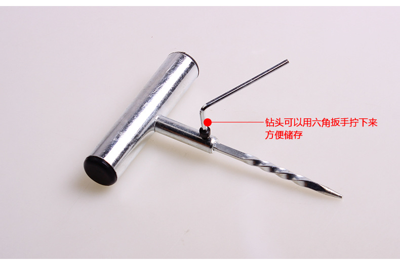 COCKPIT補胎工具套裝_03