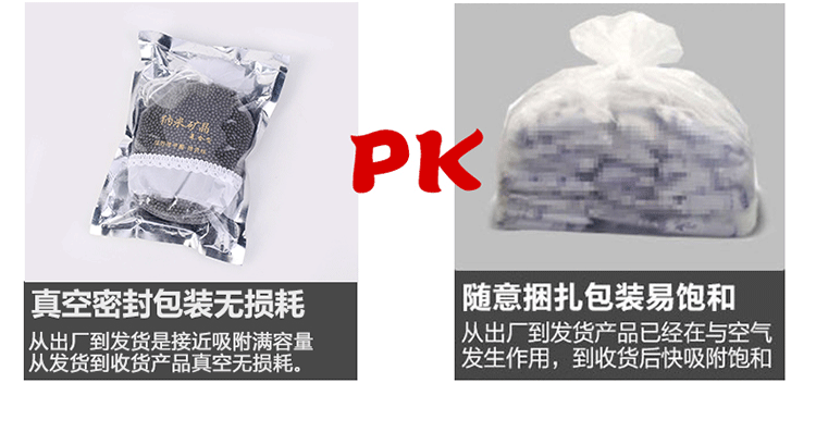 纳米矿晶切片_19