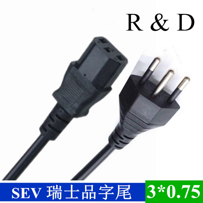 批发 纯铜 0.75平方1.8米 瑞士插头 认证电源线 带品字尾插头线