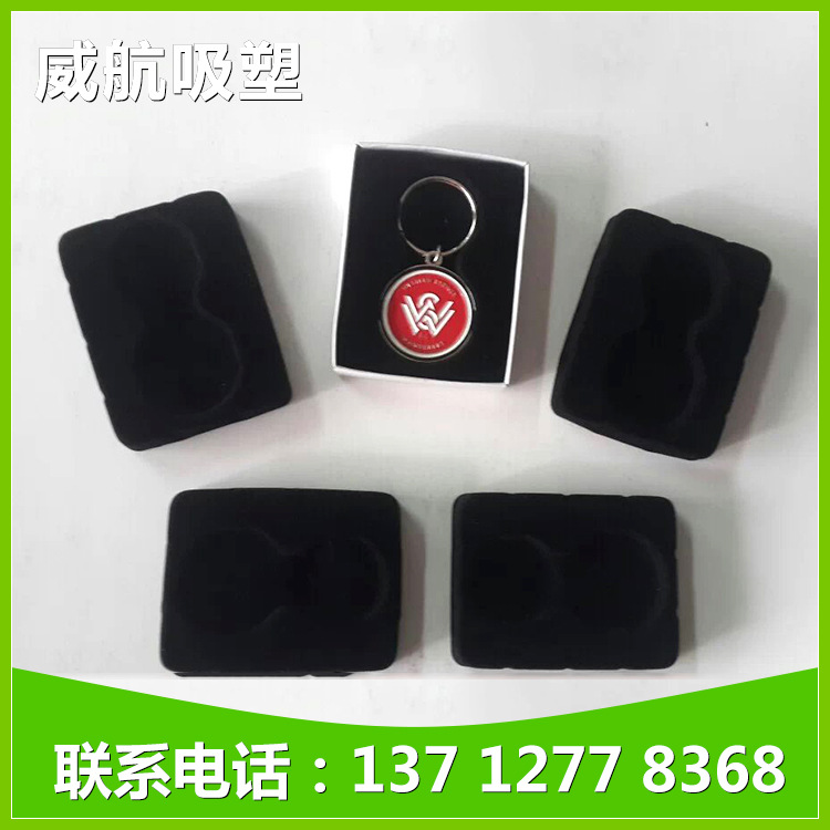 长期供应 各类植绒吸塑内托 植绒吸塑礼品盒子 工艺礼品植绒吸塑