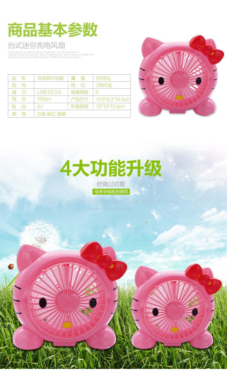 Ventilateur USB - Ref 401575 Image 5