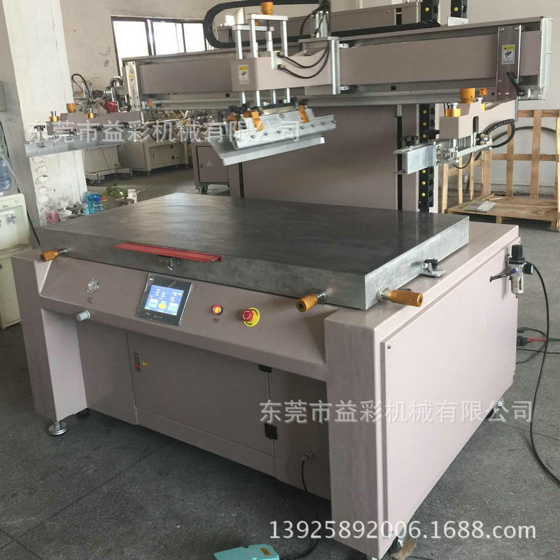 丝网印刷机设备，丝印设备，丝网印刷设备厂家