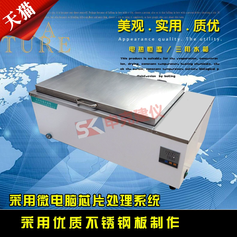 Электрический резервуар для воды с постоянной температурой, резервуар для воды с подогревом, три резервуара для воды, культивирование дезинфекции и кипячение воды.