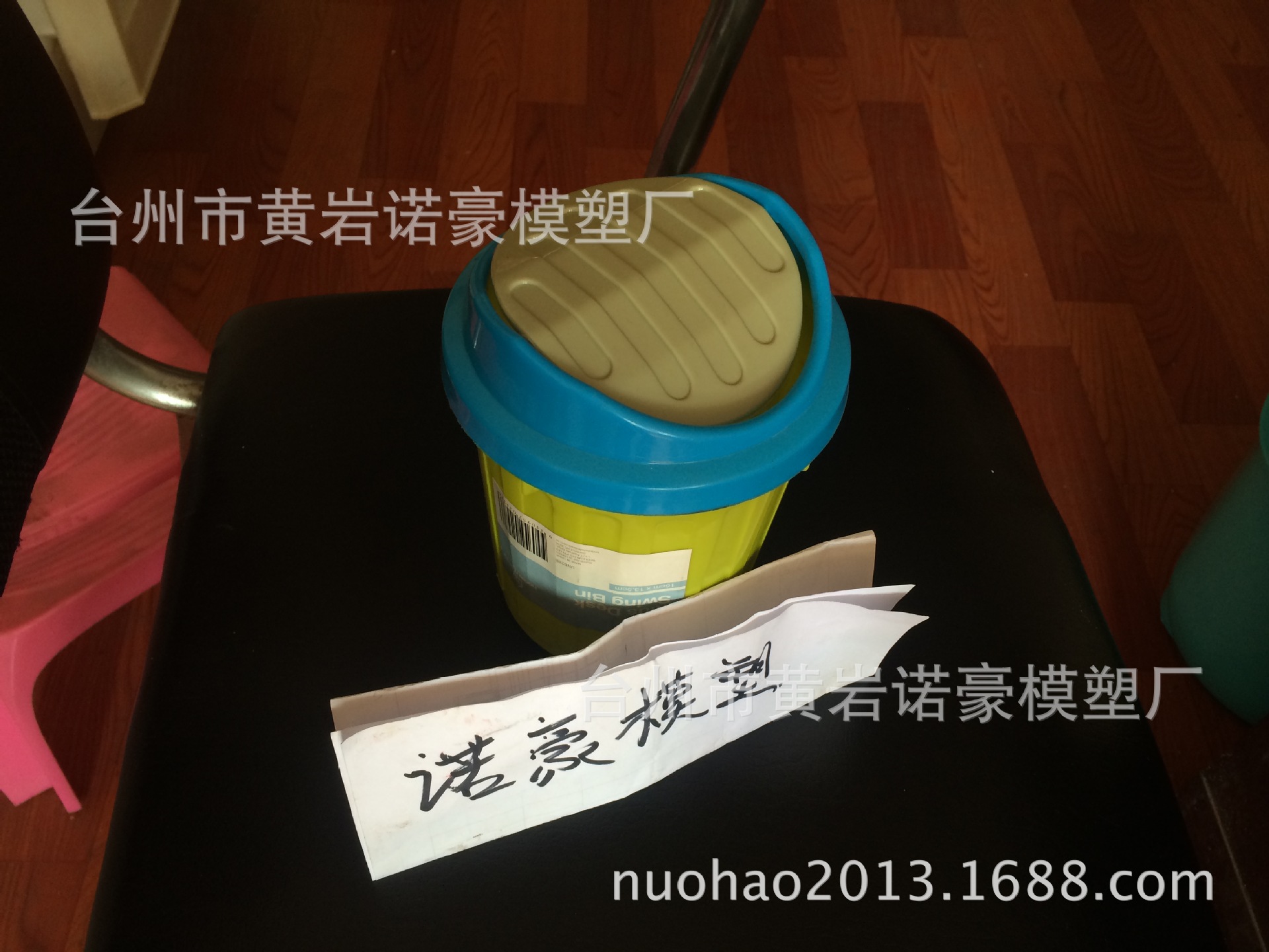 车内便携式垃圾桶.储物盒.保温箱日用品塑料模具专业开发价格低廉