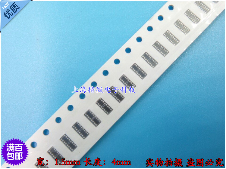 贴片排阻YC248 0402X8 0R 0欧  2X8阻排16P8R