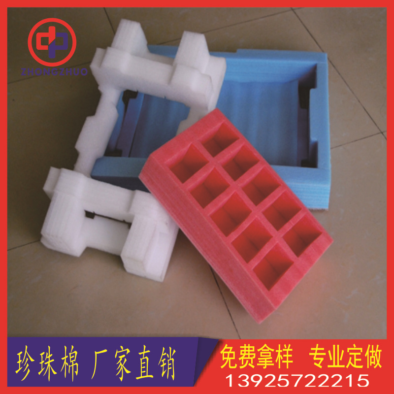 生产加工珍珠棉 黑色珍珠棉 白色珍珠棉 成型加工 可定做