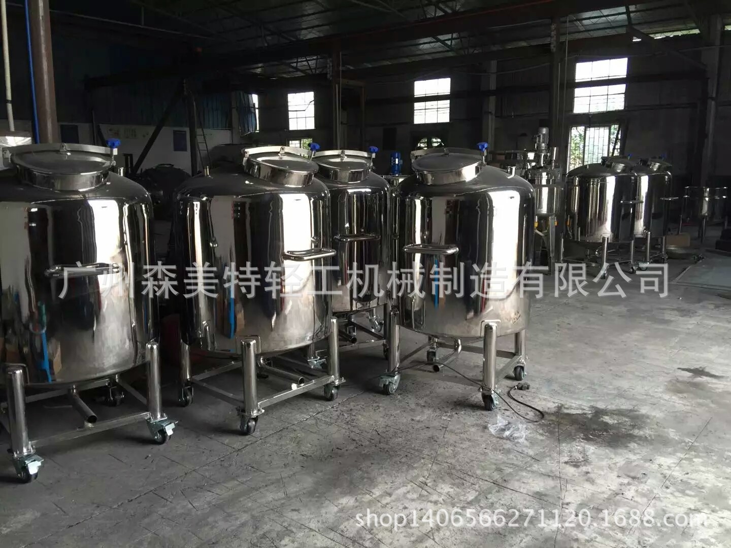 流体物料储存罐 304中转罐 缓存储液罐 暂存罐 日化类膏液储存罐