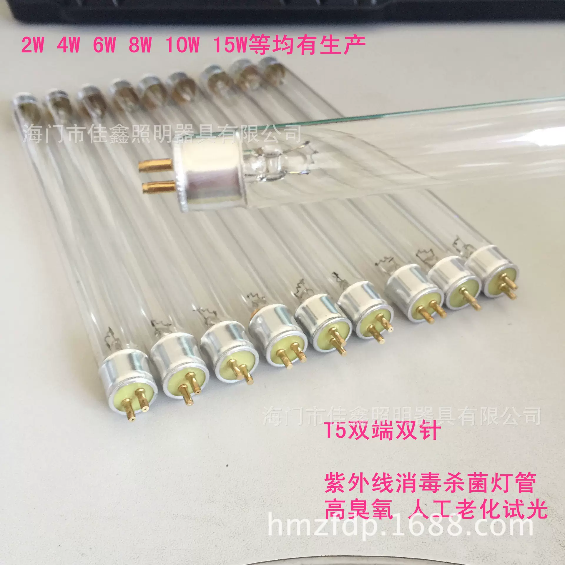 T5 6W8W紫外线消毒灯管筷子盒碗柜衣柜消毒杀菌灯管212MM 288M