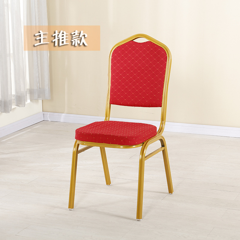 Hotel chair hotel dinentric chair chair wedding chair hotel chair meeting table chair generals wholesale book