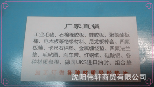 名片1