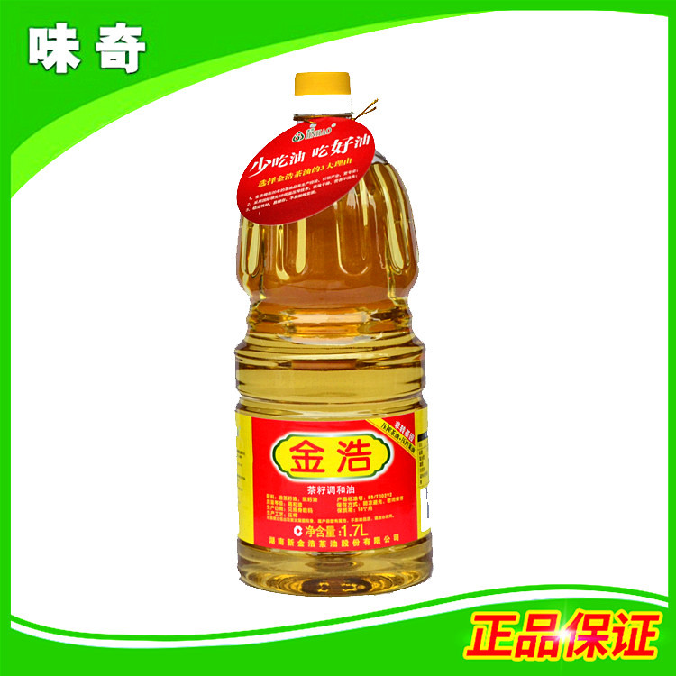 【茶油收购】_茶油收购厂家_茶油收购批发市