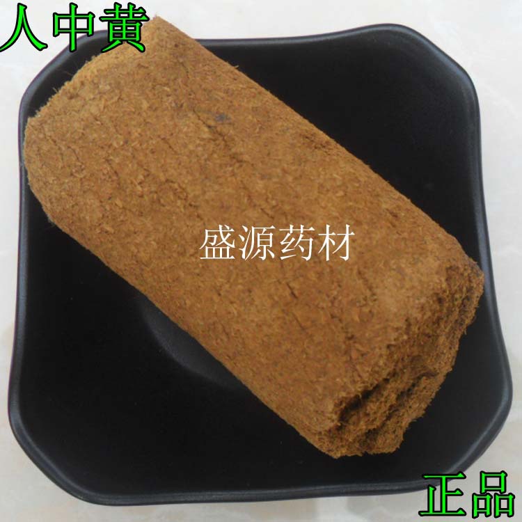 中药材 蒲黄 蒲黄粉蒲花蒲草黄蒲棒花蒲厘花粉加工细粉-阿里巴巴