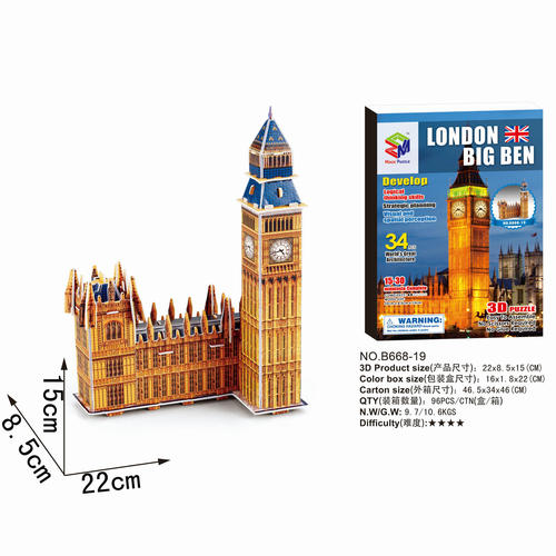3D three-dimensional puzzle mini world building model educational toy children's assembled paper puzzle Notre Dame de Paris