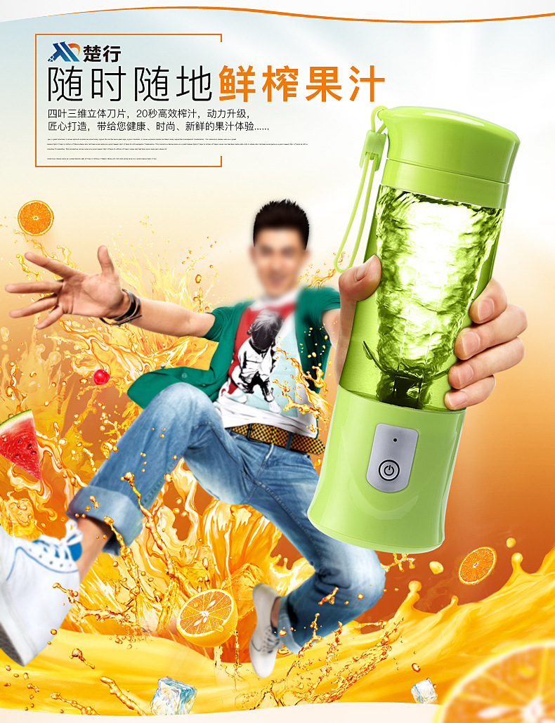 四代果汁-改-790_02