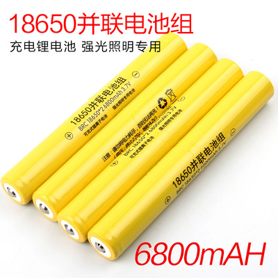18650 Parallel battery pack 6800mAh High-capacity rechargeable Strong light lighting Flashlight Dedicated Super long Life