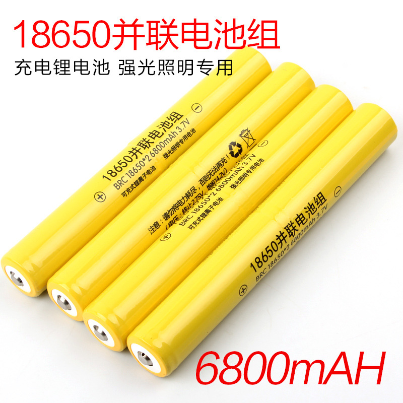 18650 Parallel battery pack 6800mAh High-capacity rechargeable Strong light lighting Flashlight Dedicated Super long Life