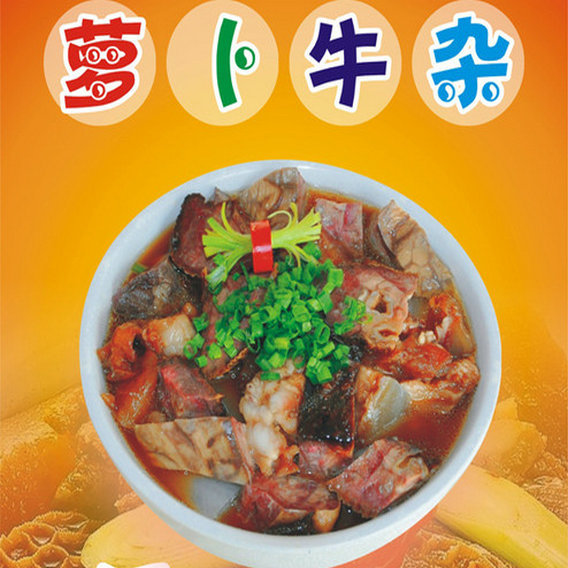 黑发早餐配方_黑发早餐配方供应商_黑发早餐