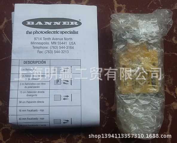 库存现货现货全新原装正品 BANNER 邦纳 光纤放大器 SM312FQD