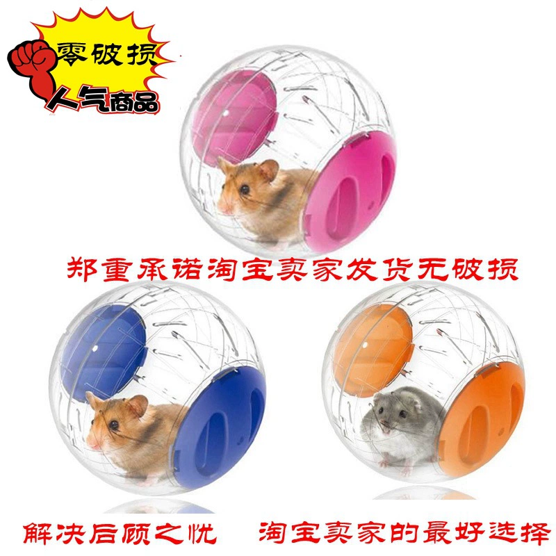 Хомяк Бегущий Мяч Хомяк Кристалл Бегущий Мяч Медведь Игрушка Хомяк Игрушки Поставки Без Рамки Бегущий Мяч 15 см Не Плохо