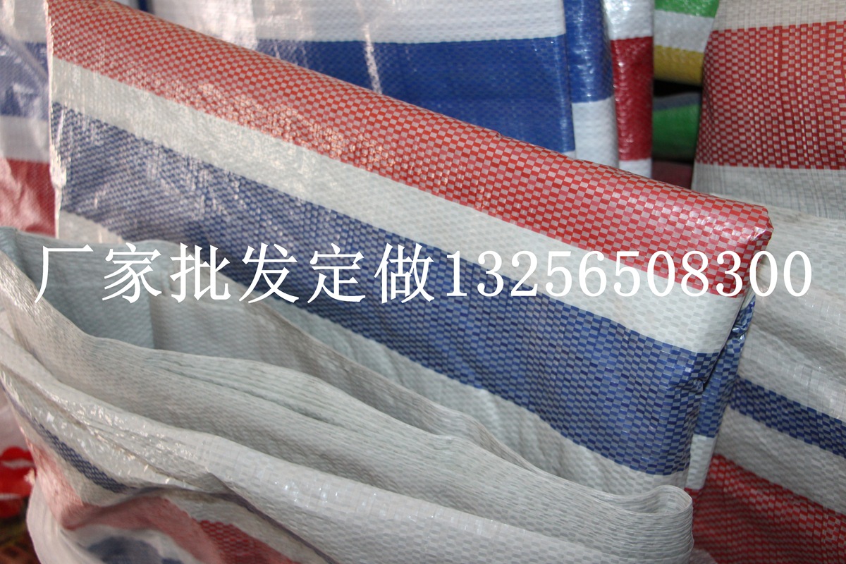 彩条布防水 三色彩条布 8*30 6*50 厂家批发红白蓝彩布