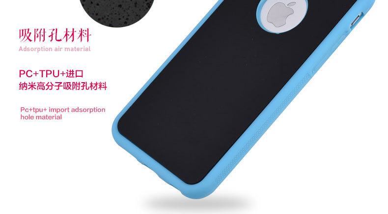 详情_反重力纳米吸附创意悬挂iphone6splus手机壳苹