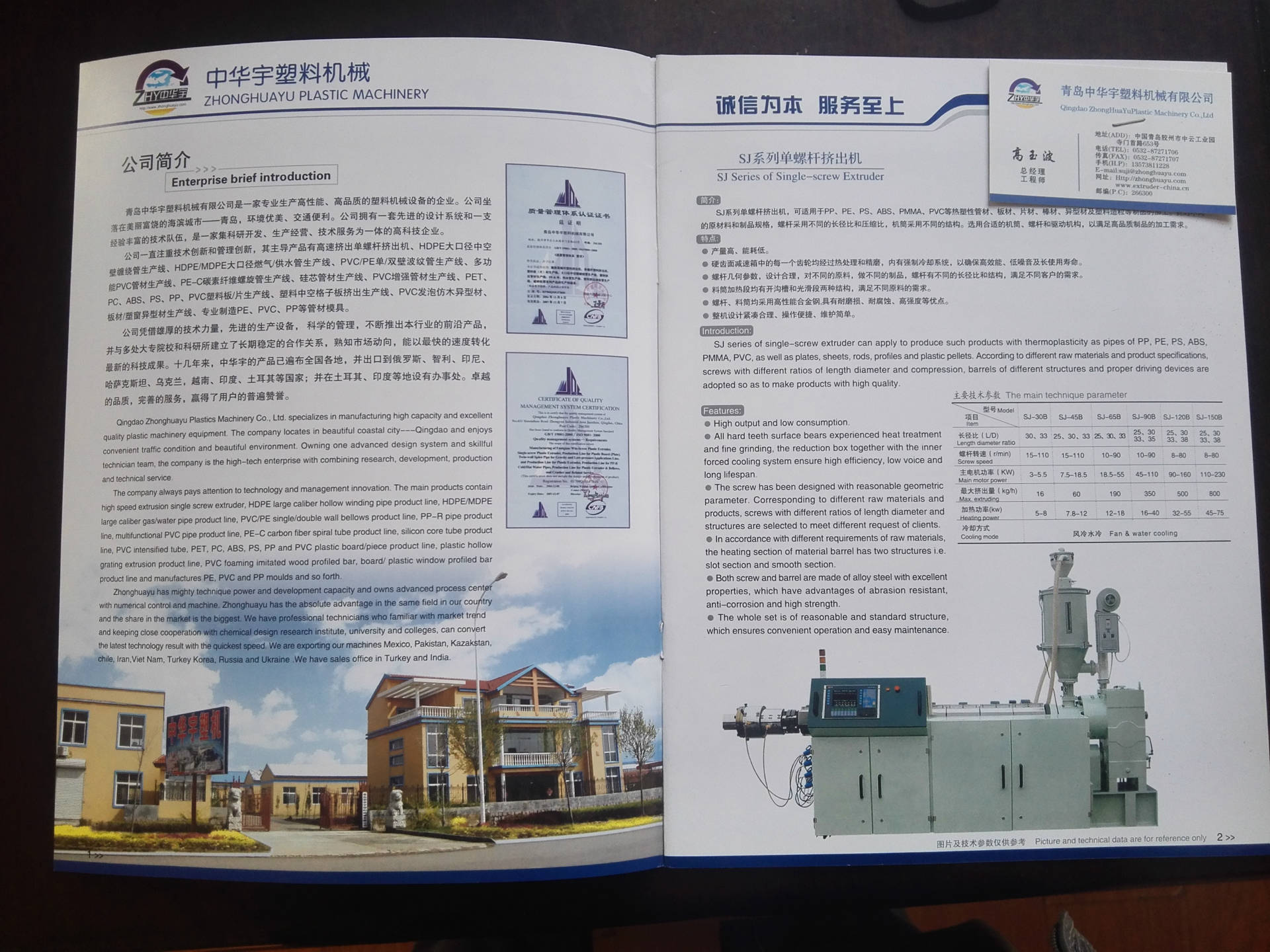 供应 高效微型挤出机 微型挤出机 参数 价格