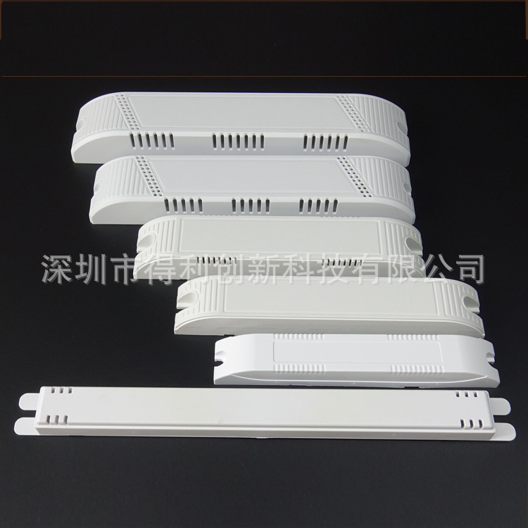 厂家直供LED日光灯驱动电源外壳塑料外壳长方形电源外壳