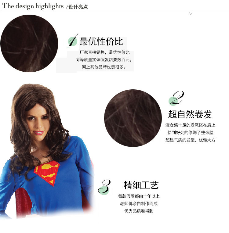 Perruque Les cheveux longs - Ref 2610807 Image 7